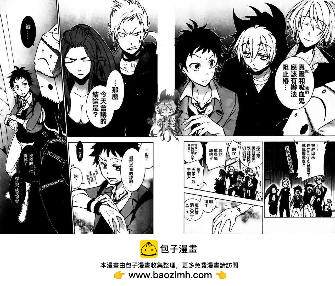 第 29 页