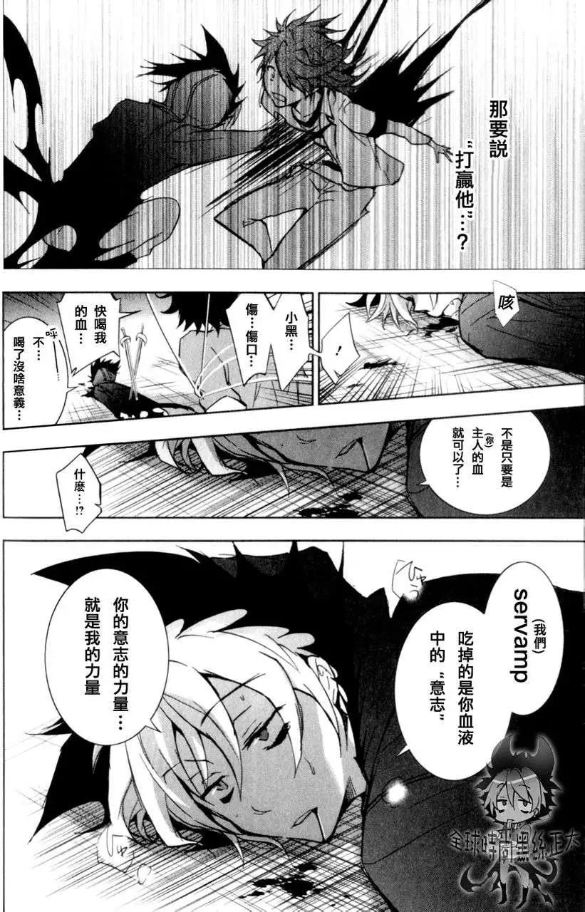 第 26 页