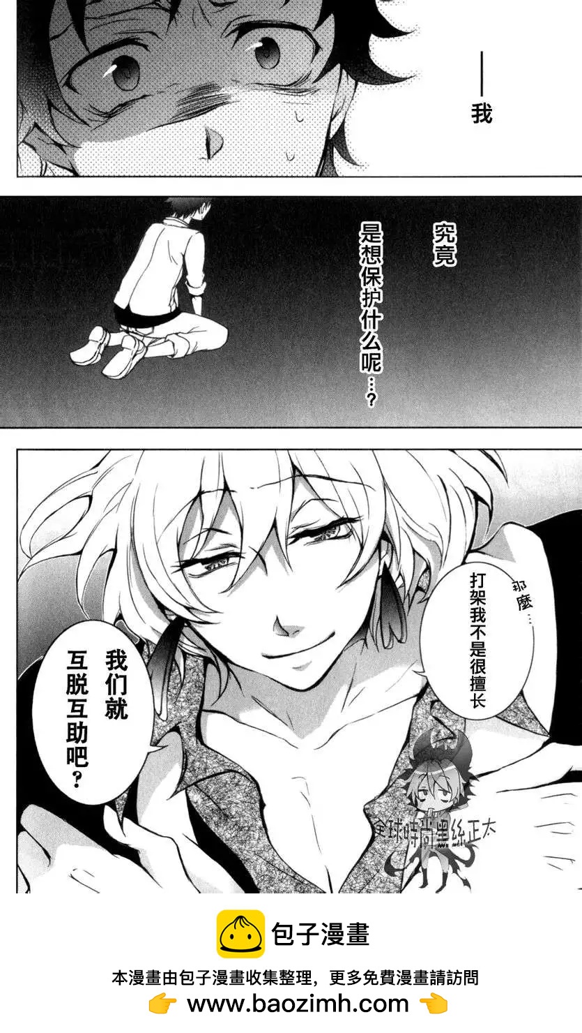 第 30 页