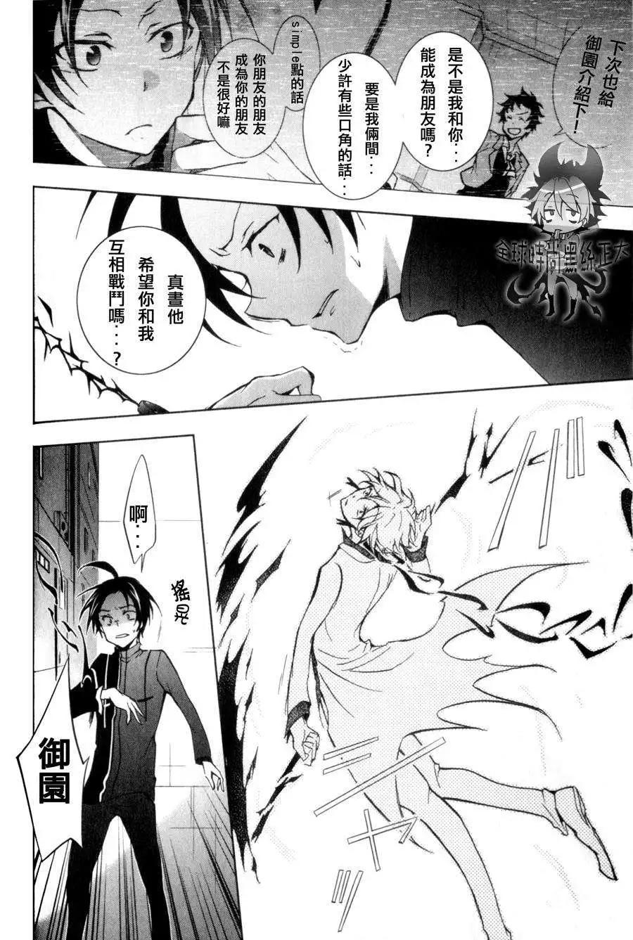 第 12 页