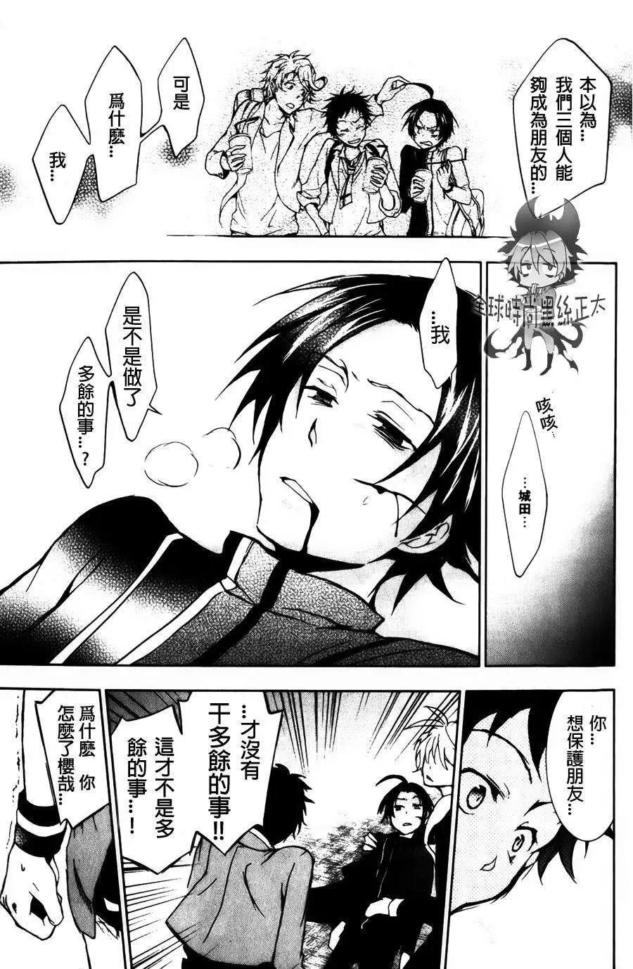 第 17 页