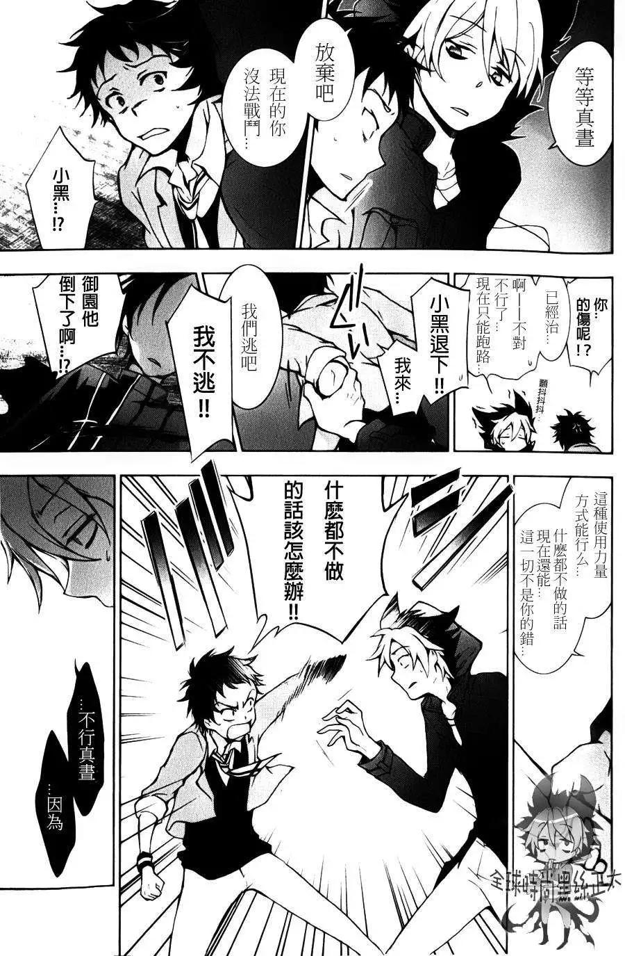 第 21 页