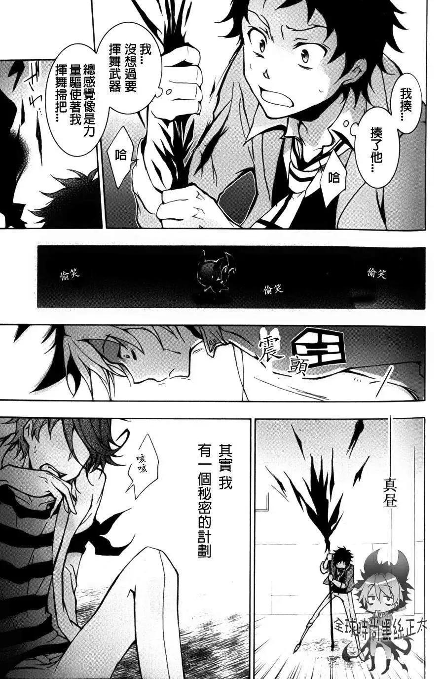 第 25 页