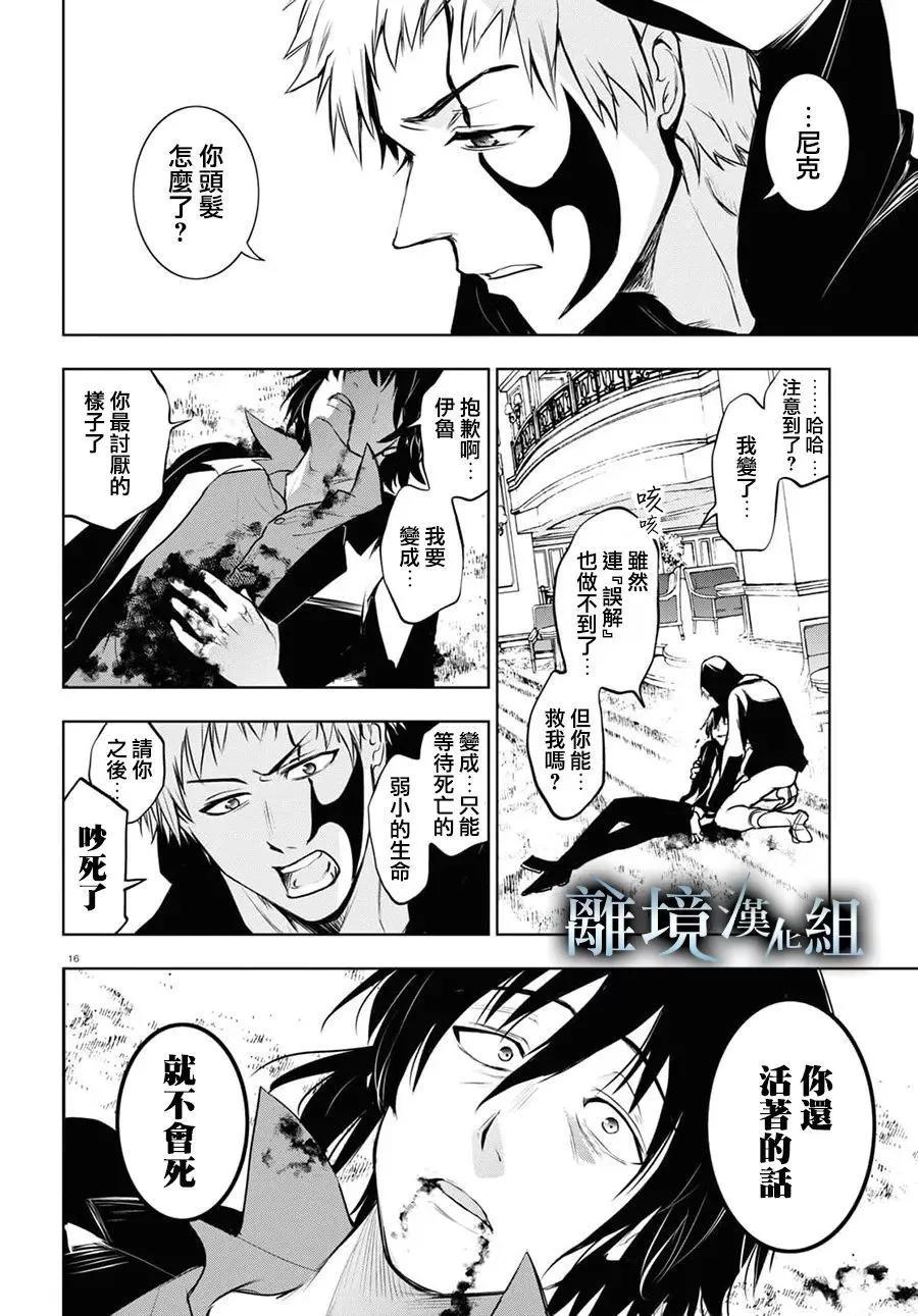 第 15 页