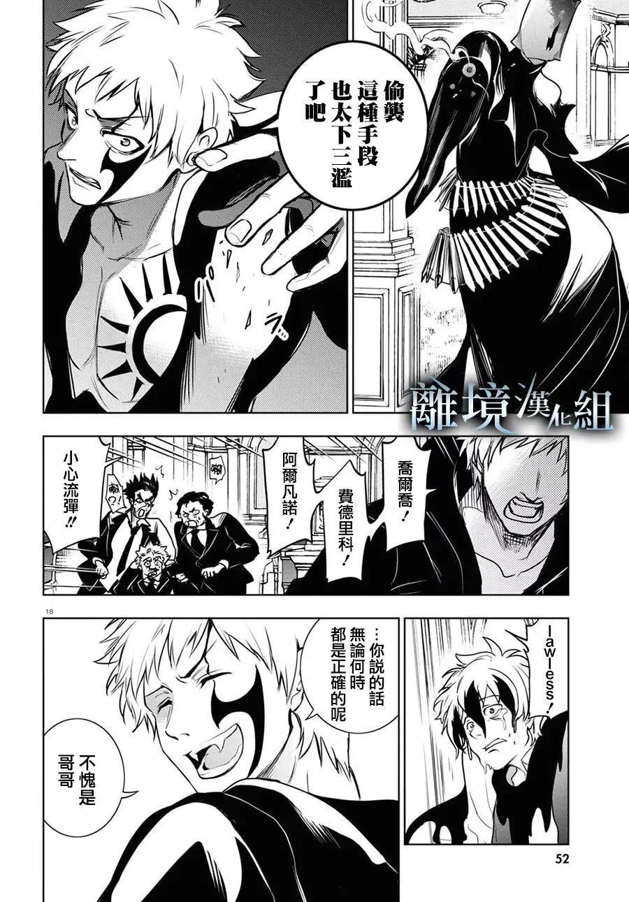 第 17 页