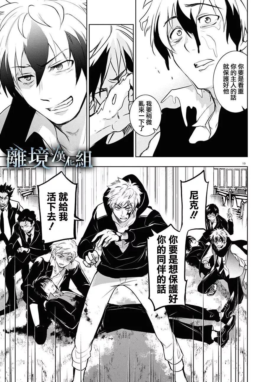 第 18 页