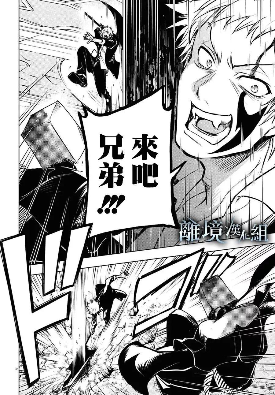 第 21 页