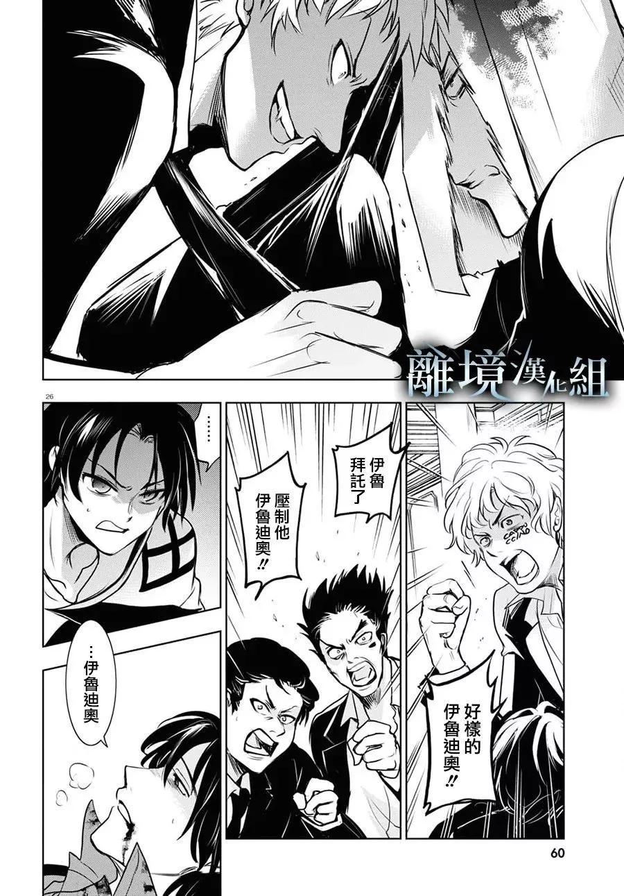 第 25 页