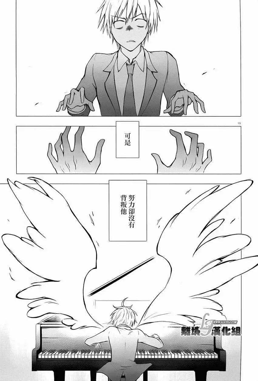 第 21 页