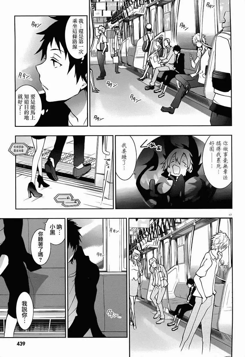 第 23 页