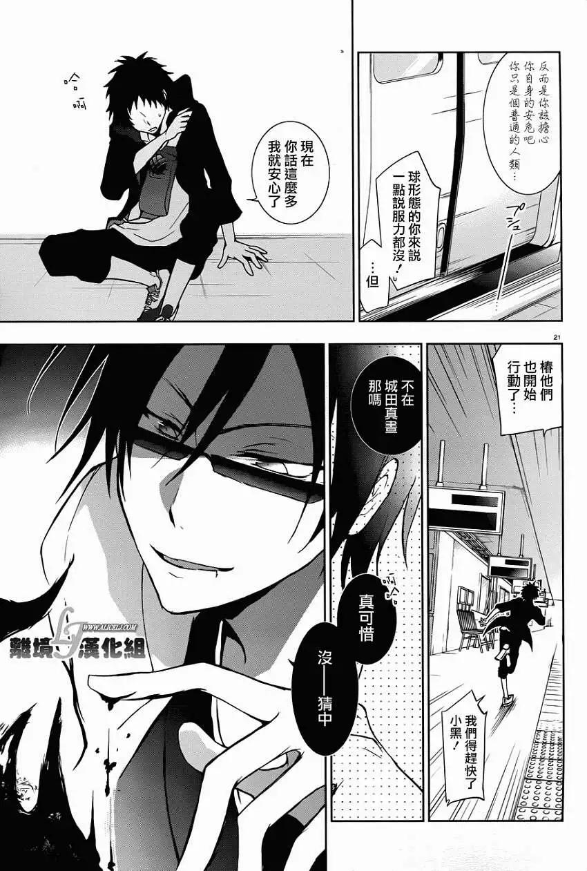 第 27 页