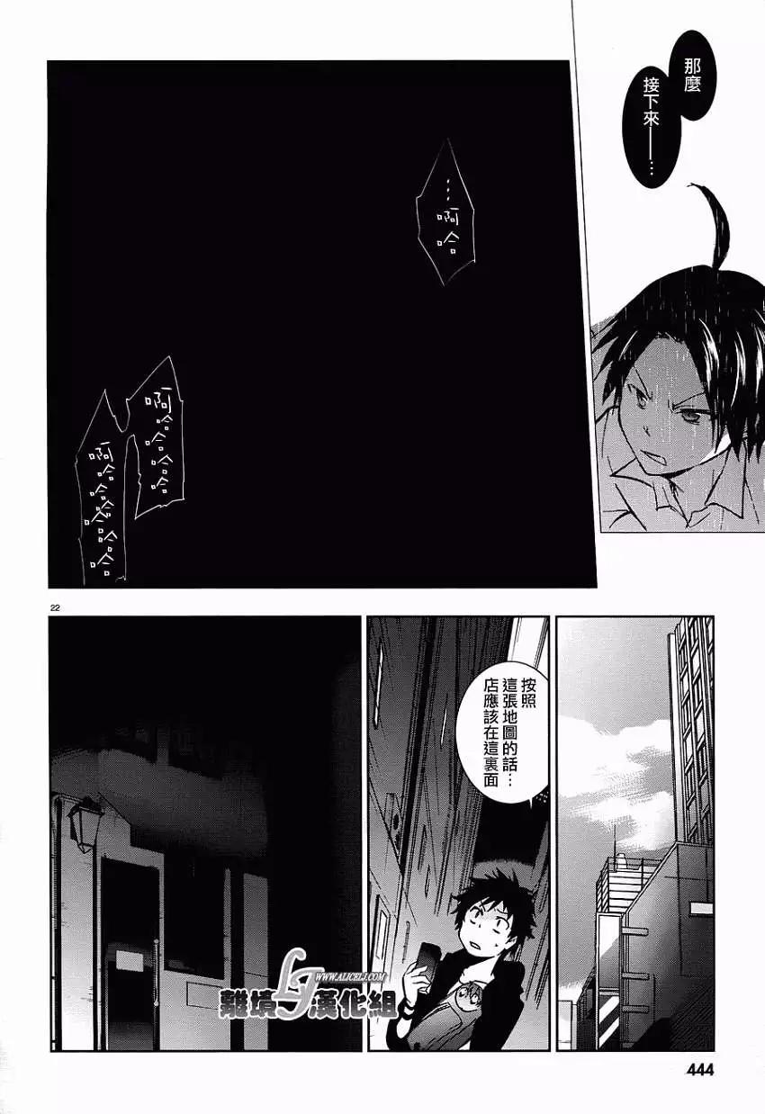 第 28 页