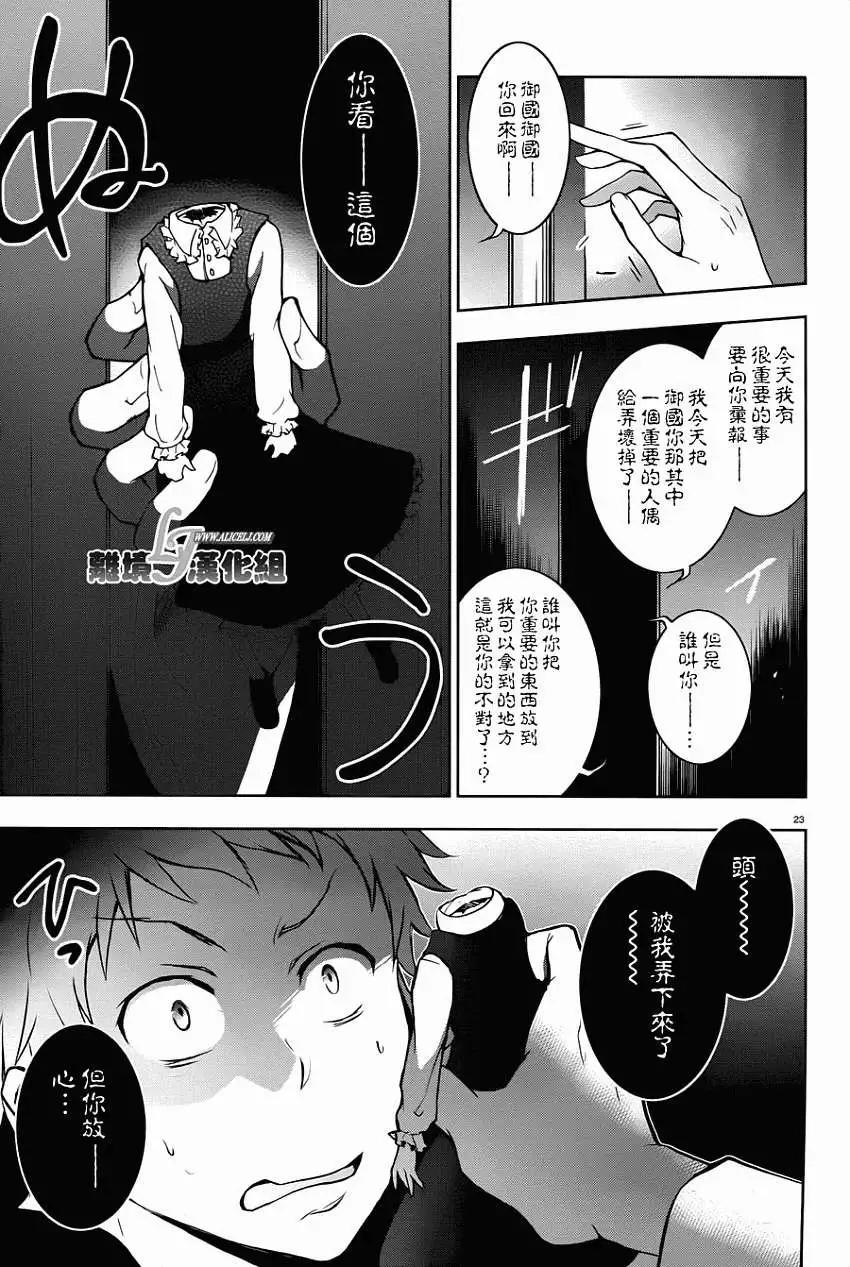 第 29 页