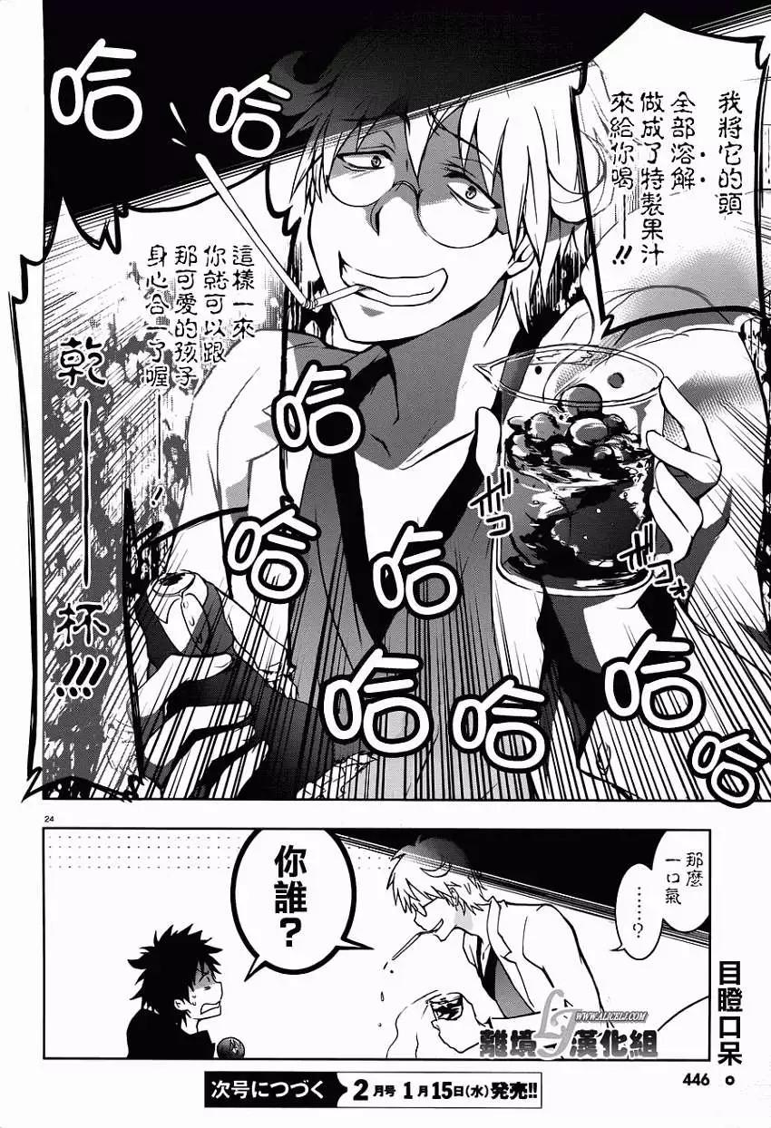 第 30 页