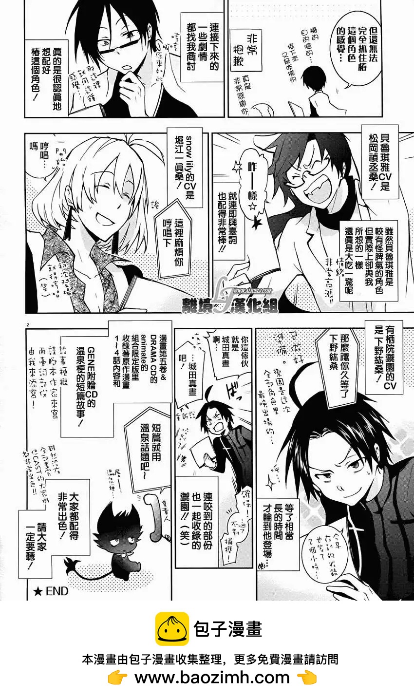 第 32 页