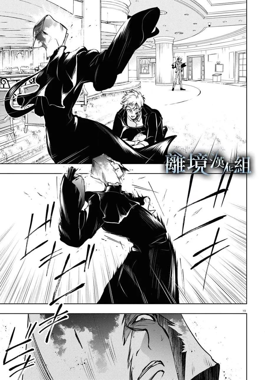 第 19 页