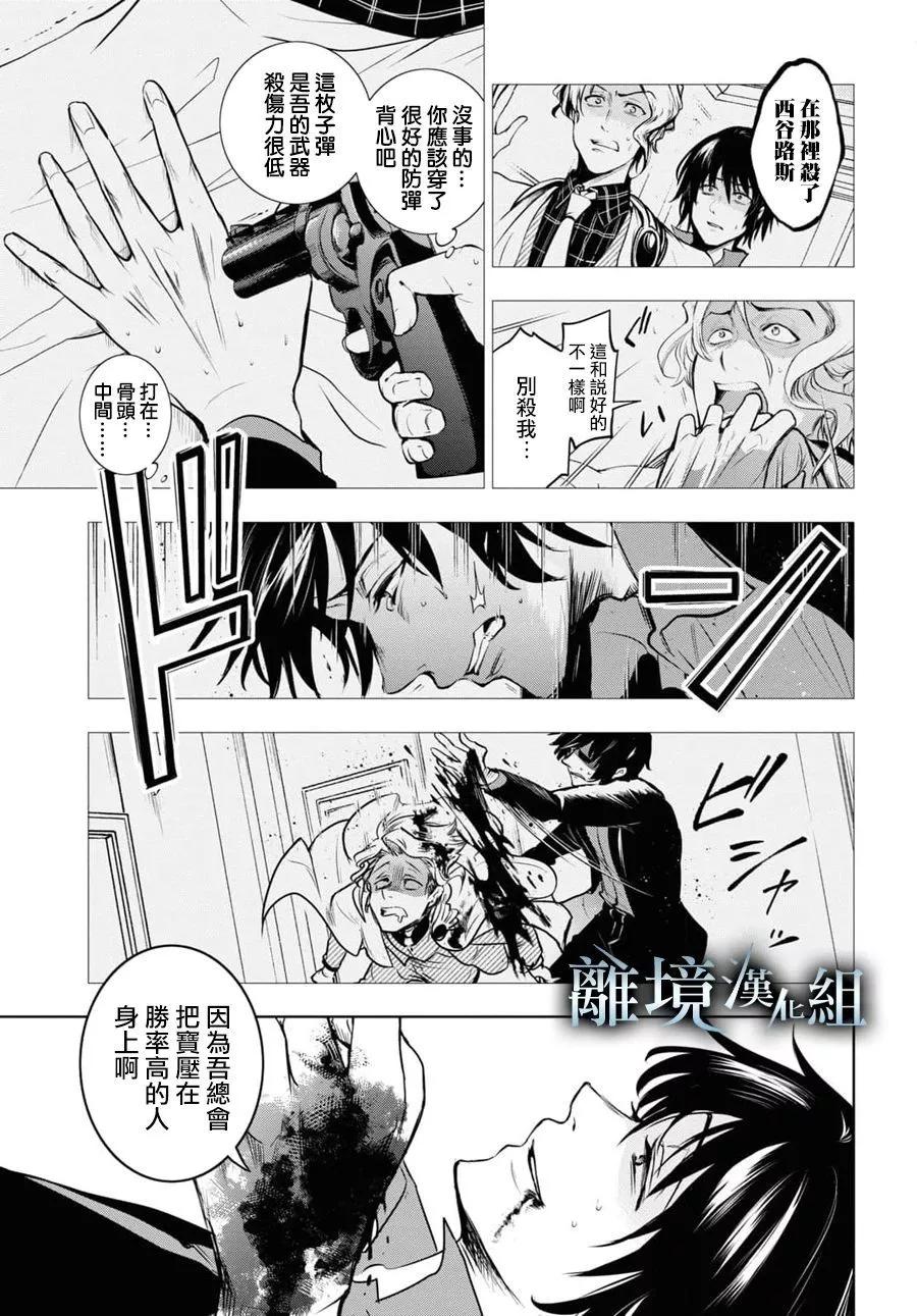 第 21 页