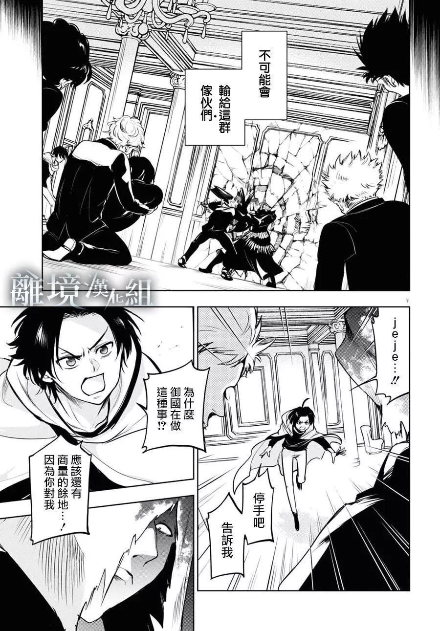 第 7 页