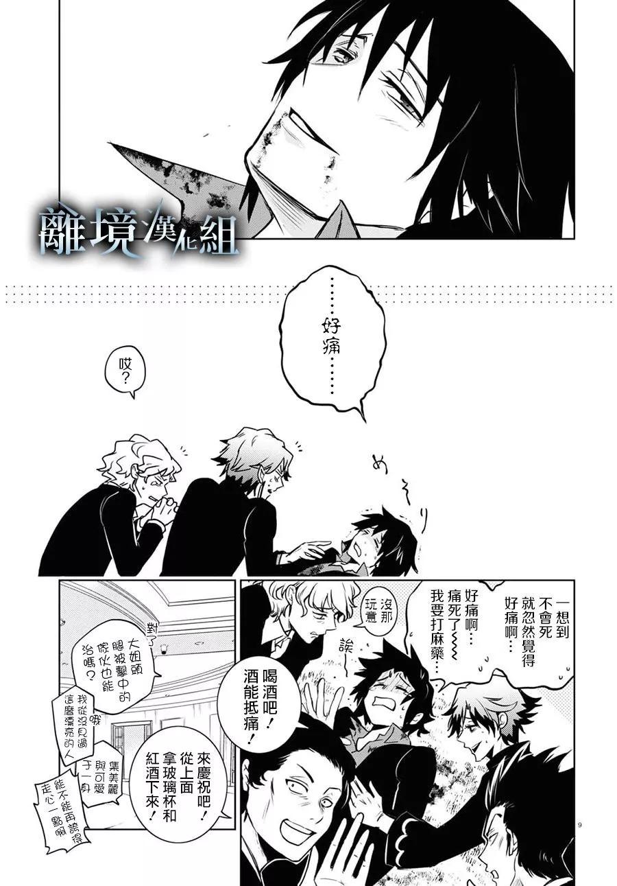 第 12 页