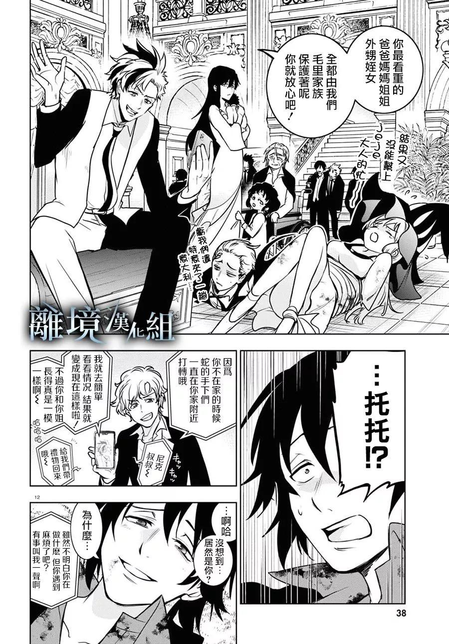 第 15 页