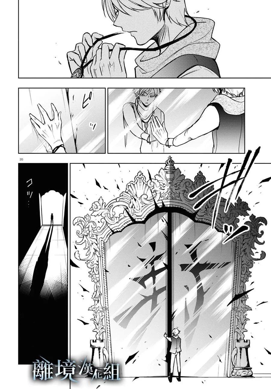 第 22 页