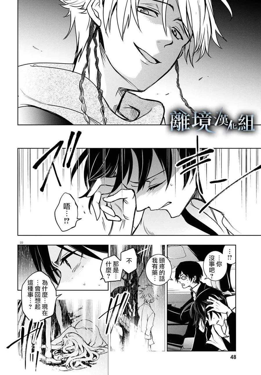 第 24 页