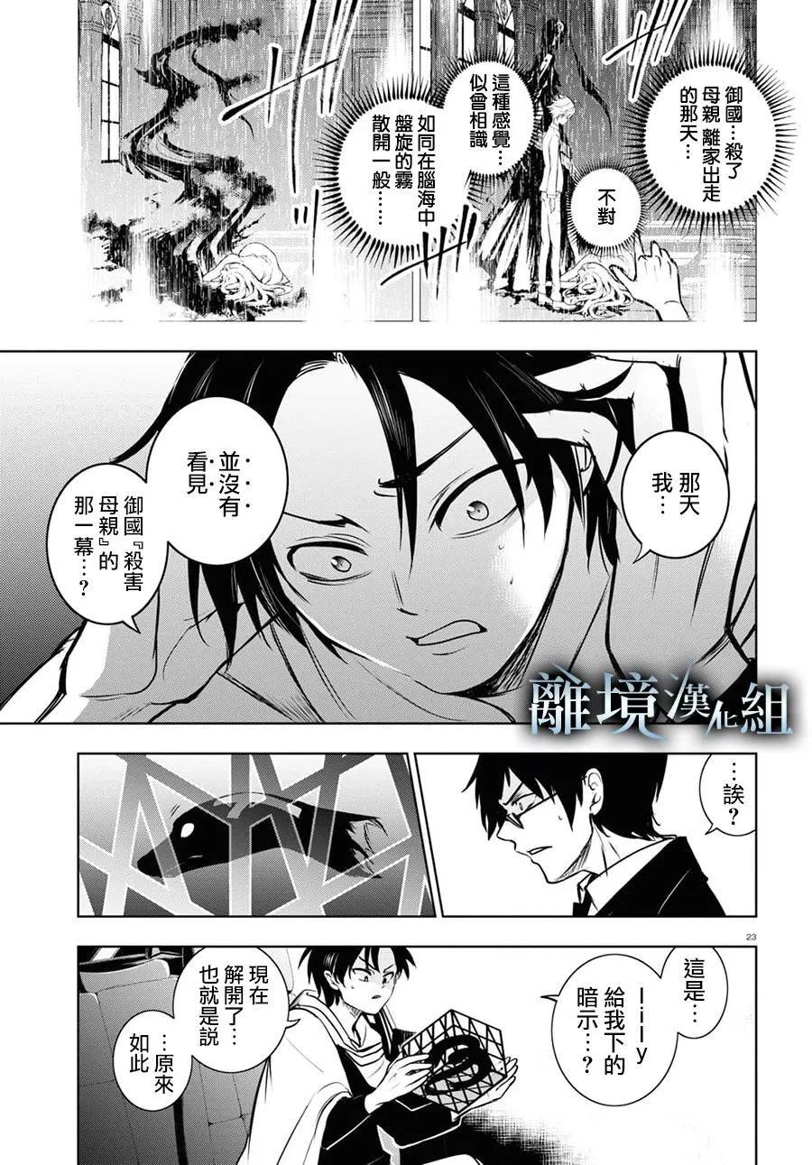 第 25 页