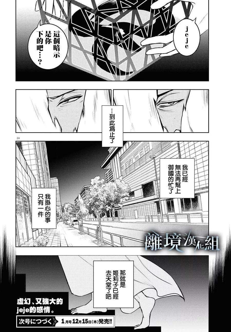 第 26 页
