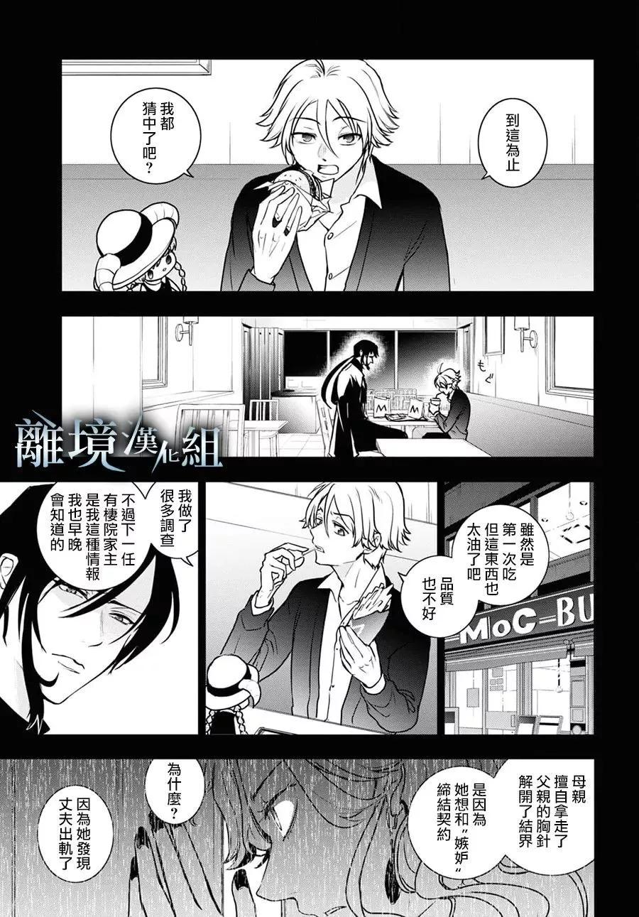 第 13 页