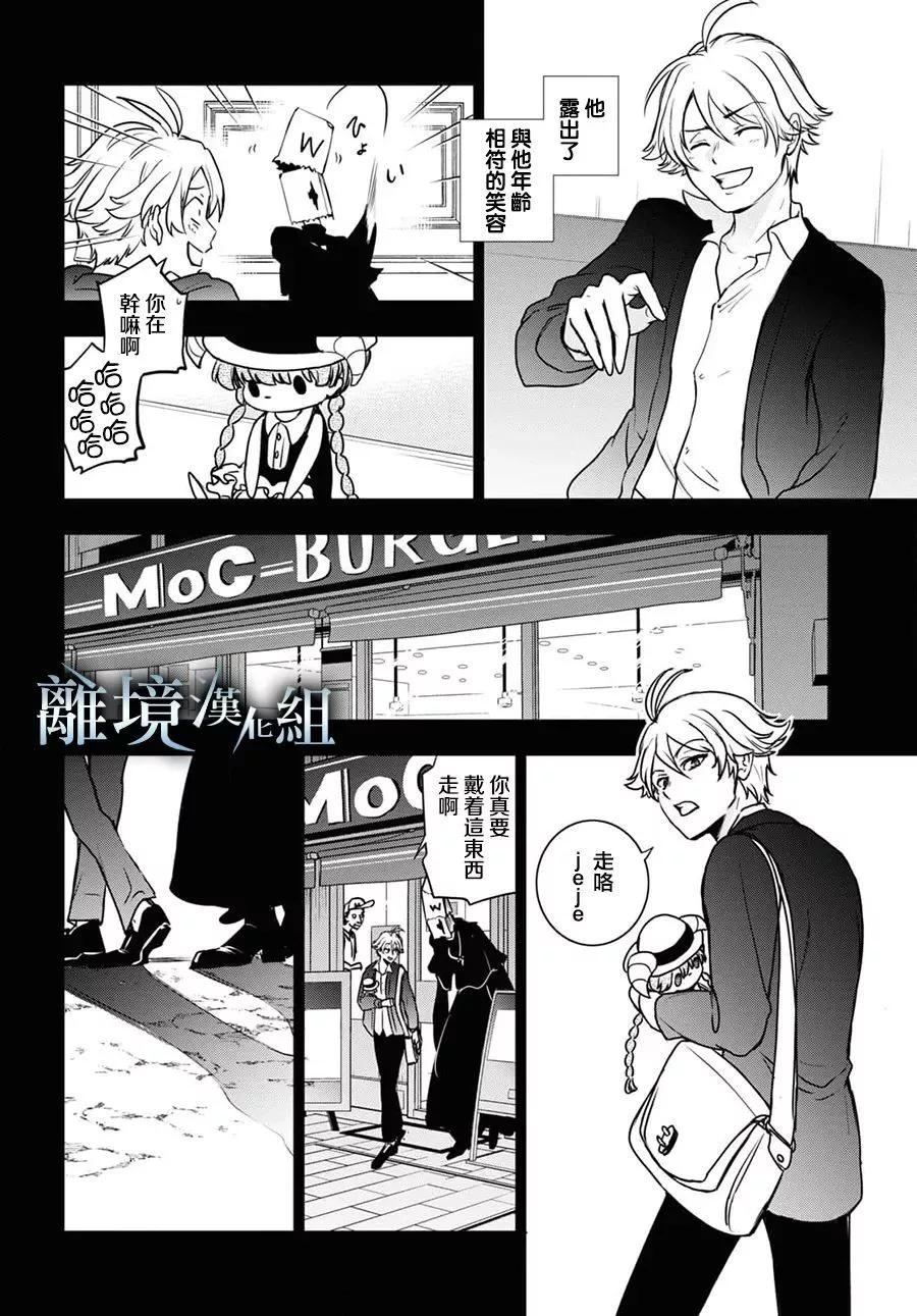 第 18 页