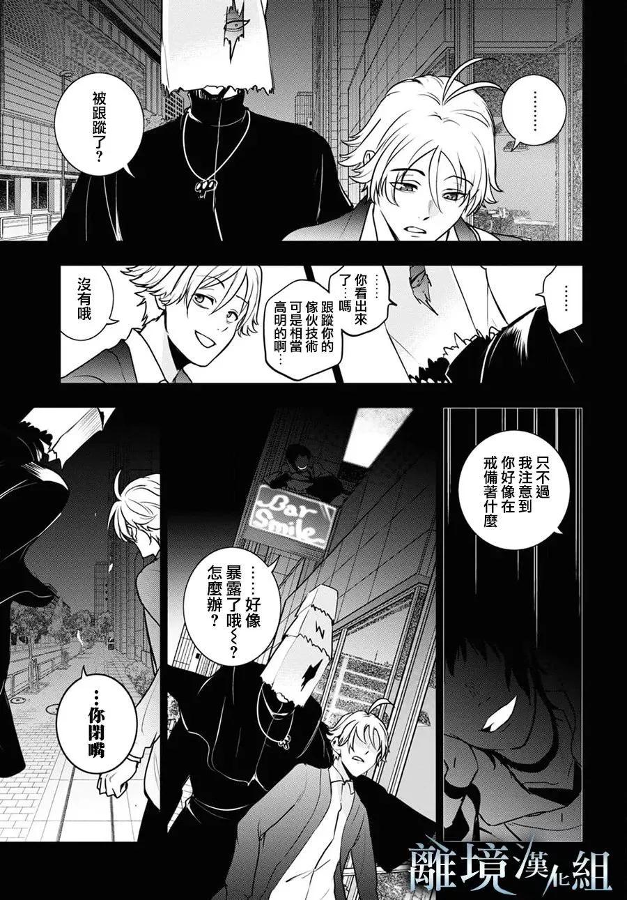 第 19 页