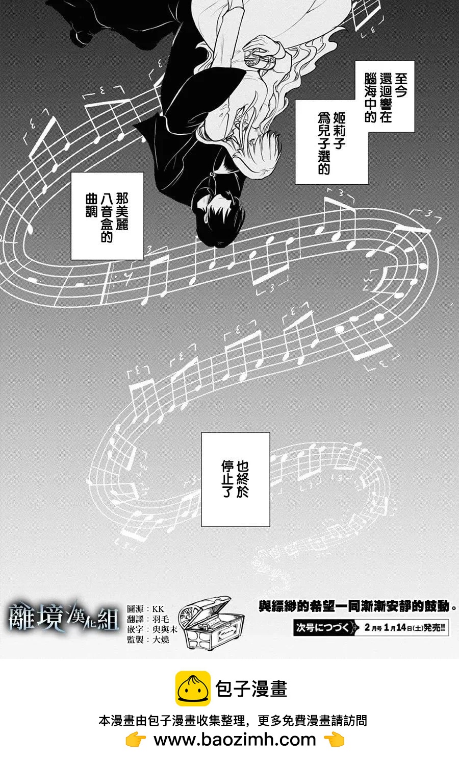 第 24 页