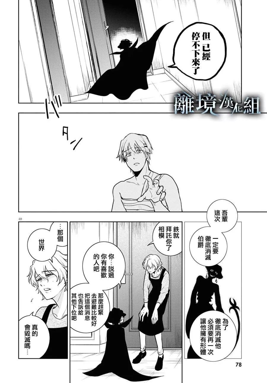 第 22 页