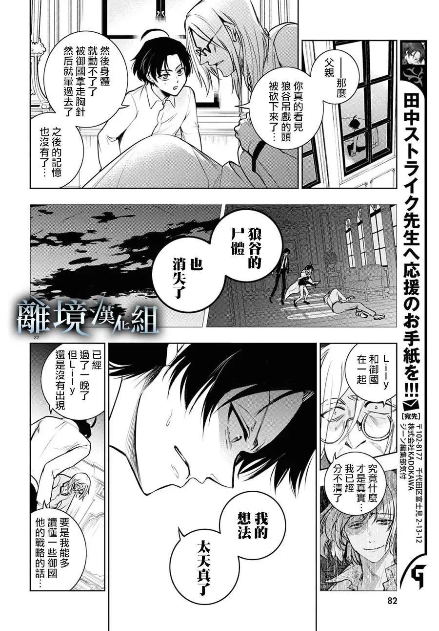 第 22 页