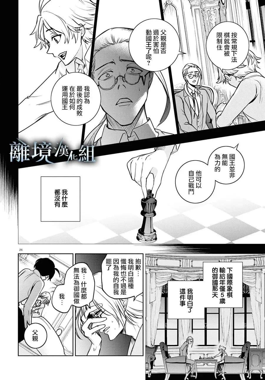第 26 页