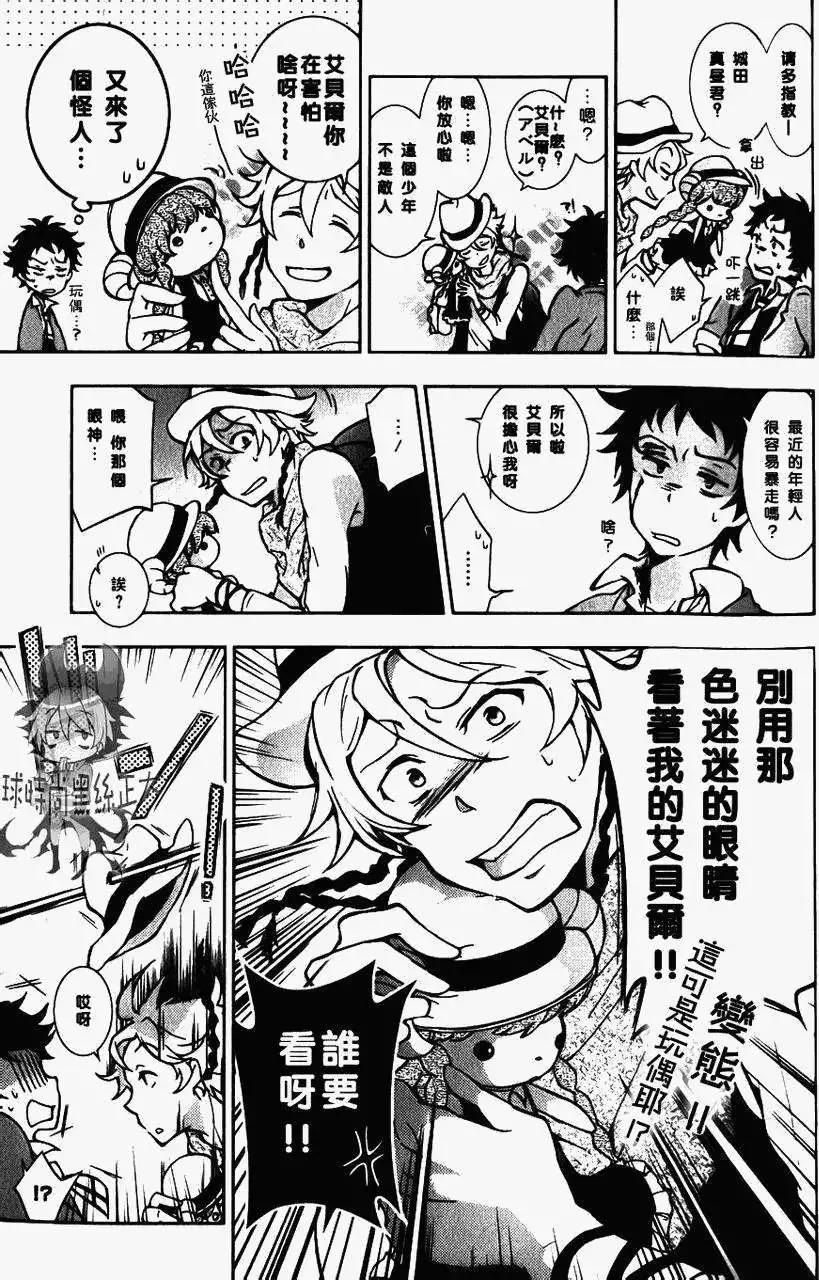 第 17 页