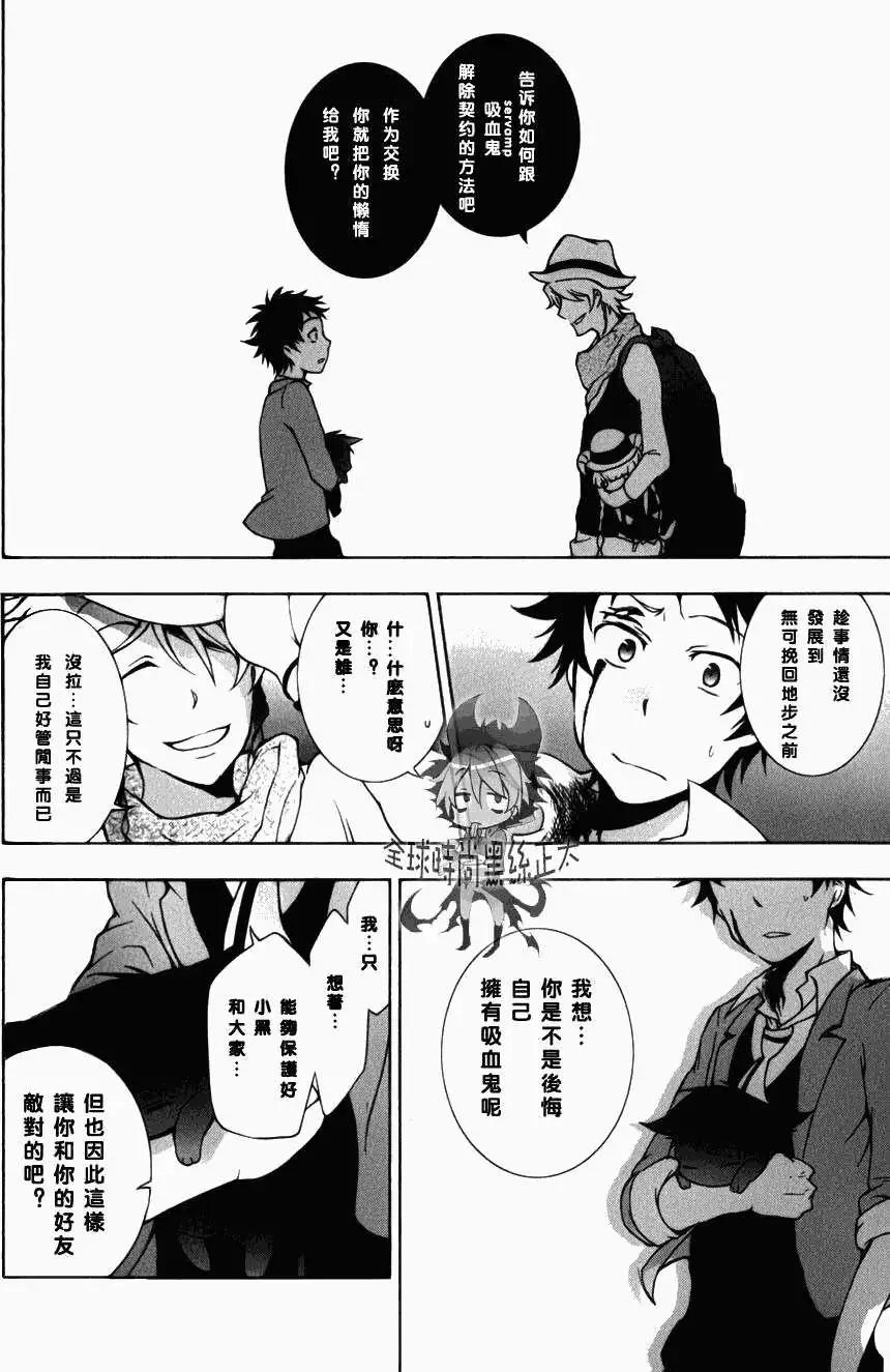 第 20 页