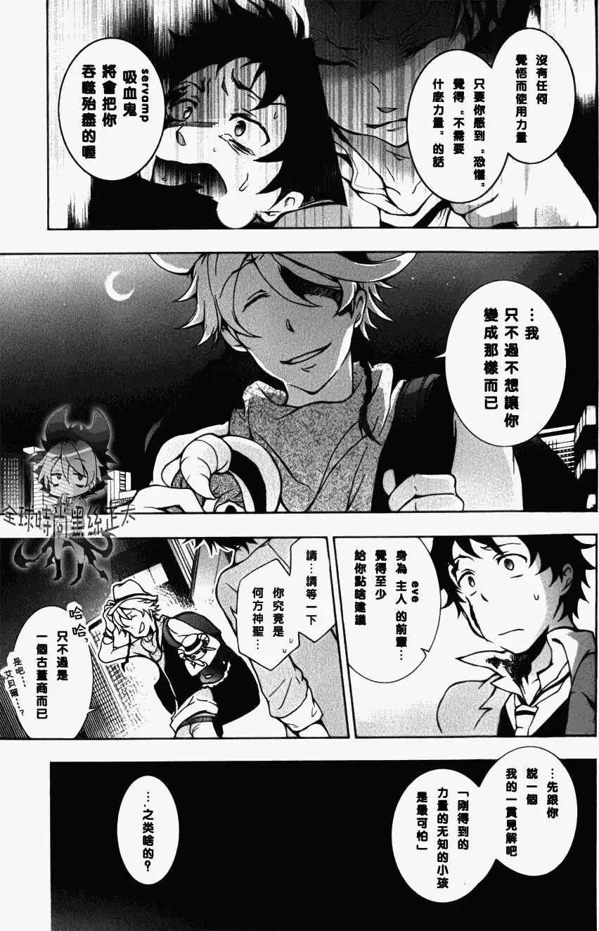 第 21 页
