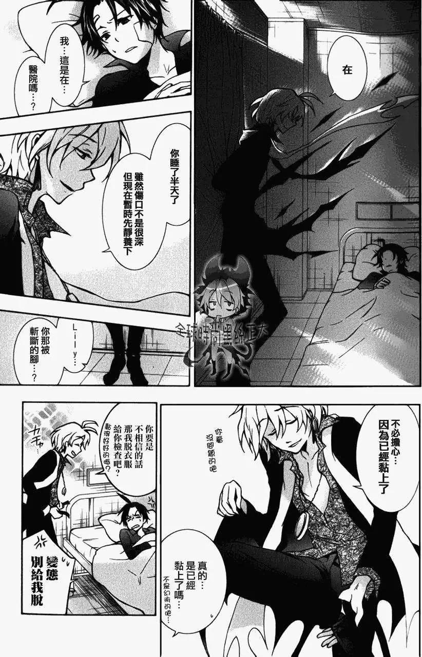 第 23 页