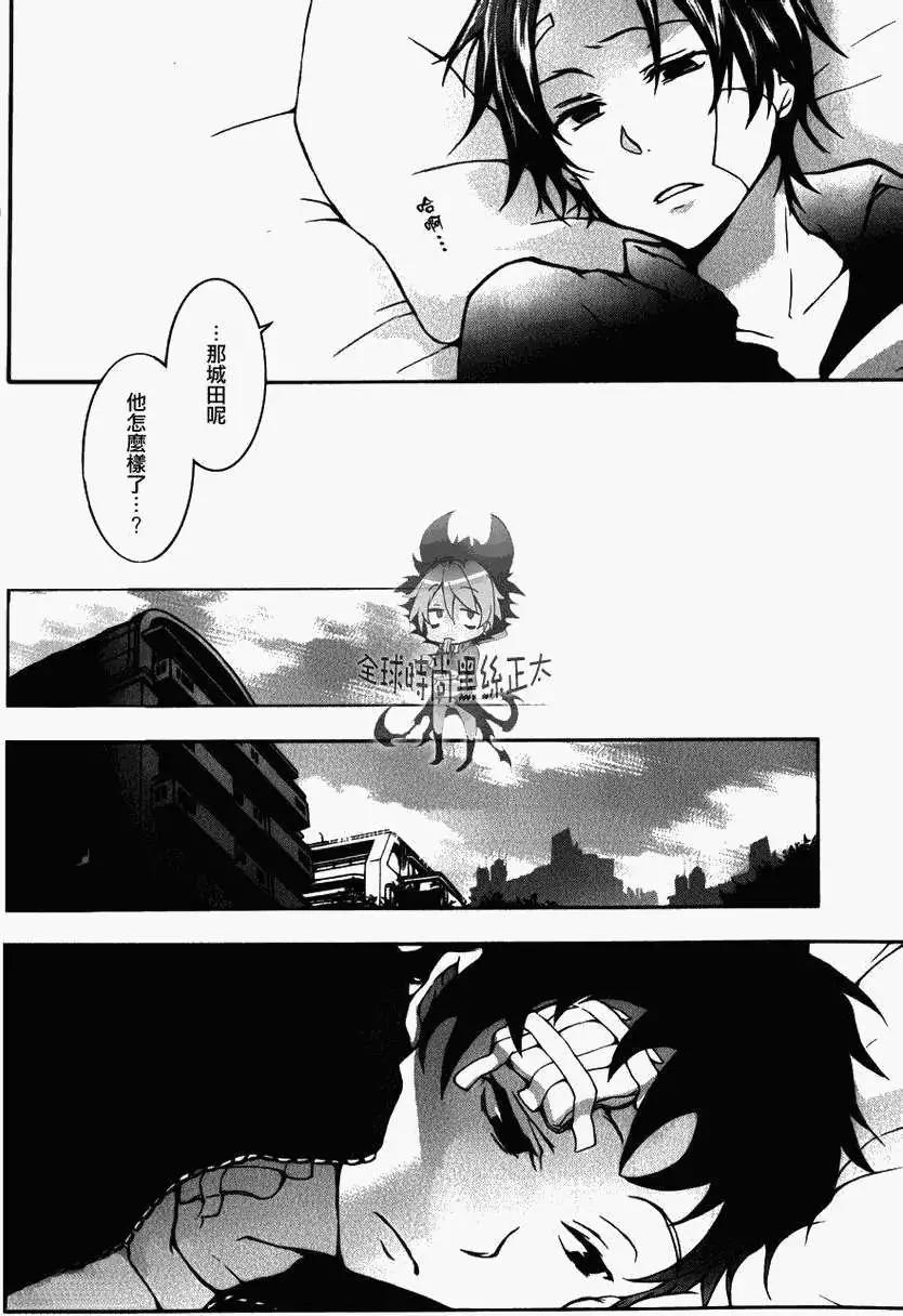 第 24 页