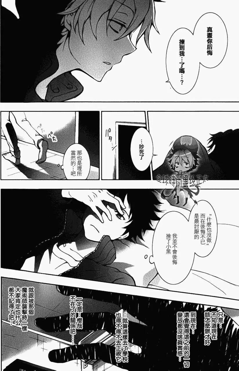 第 26 页