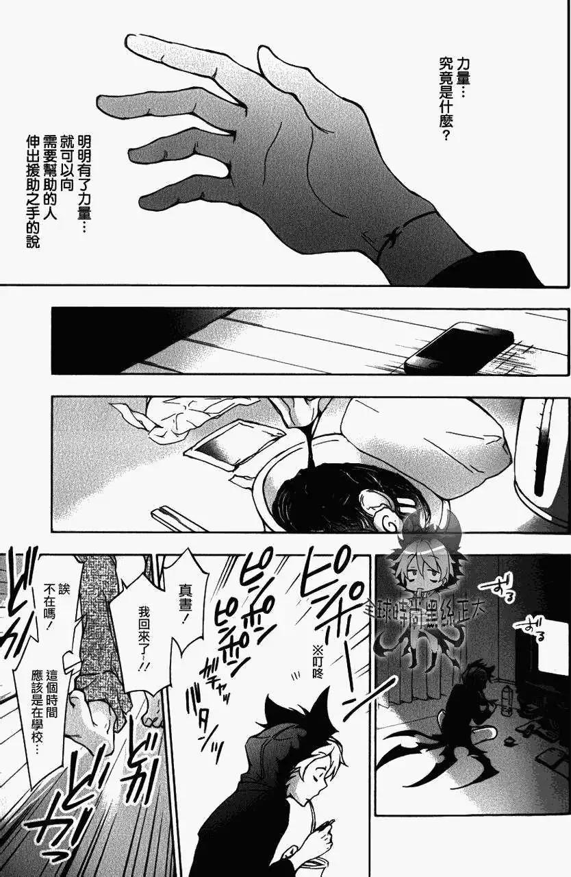 第 27 页