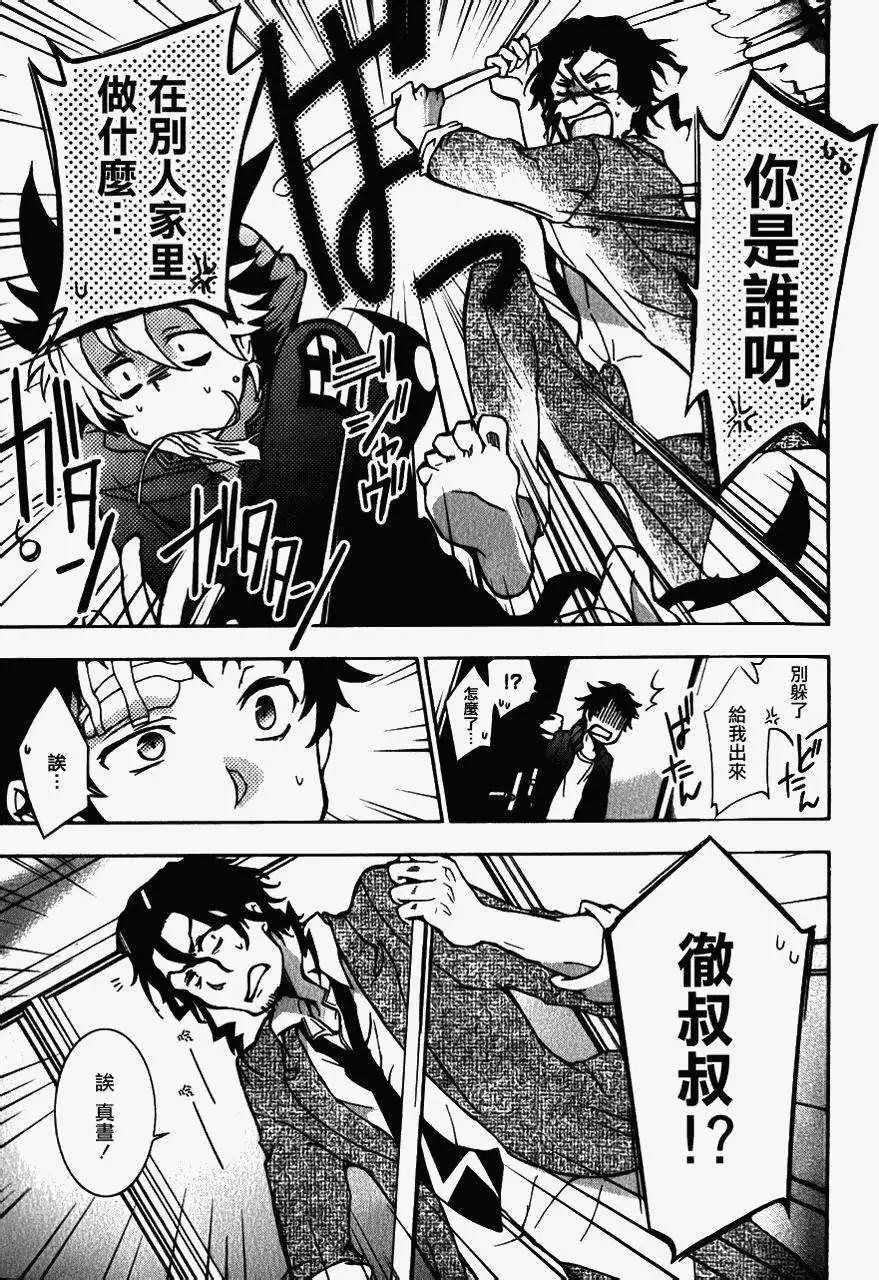 第 29 页