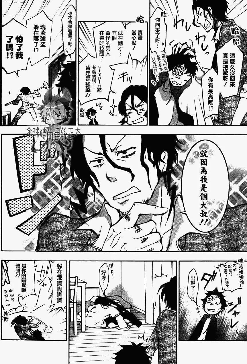 第 30 页