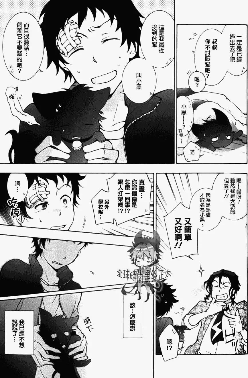第 31 页