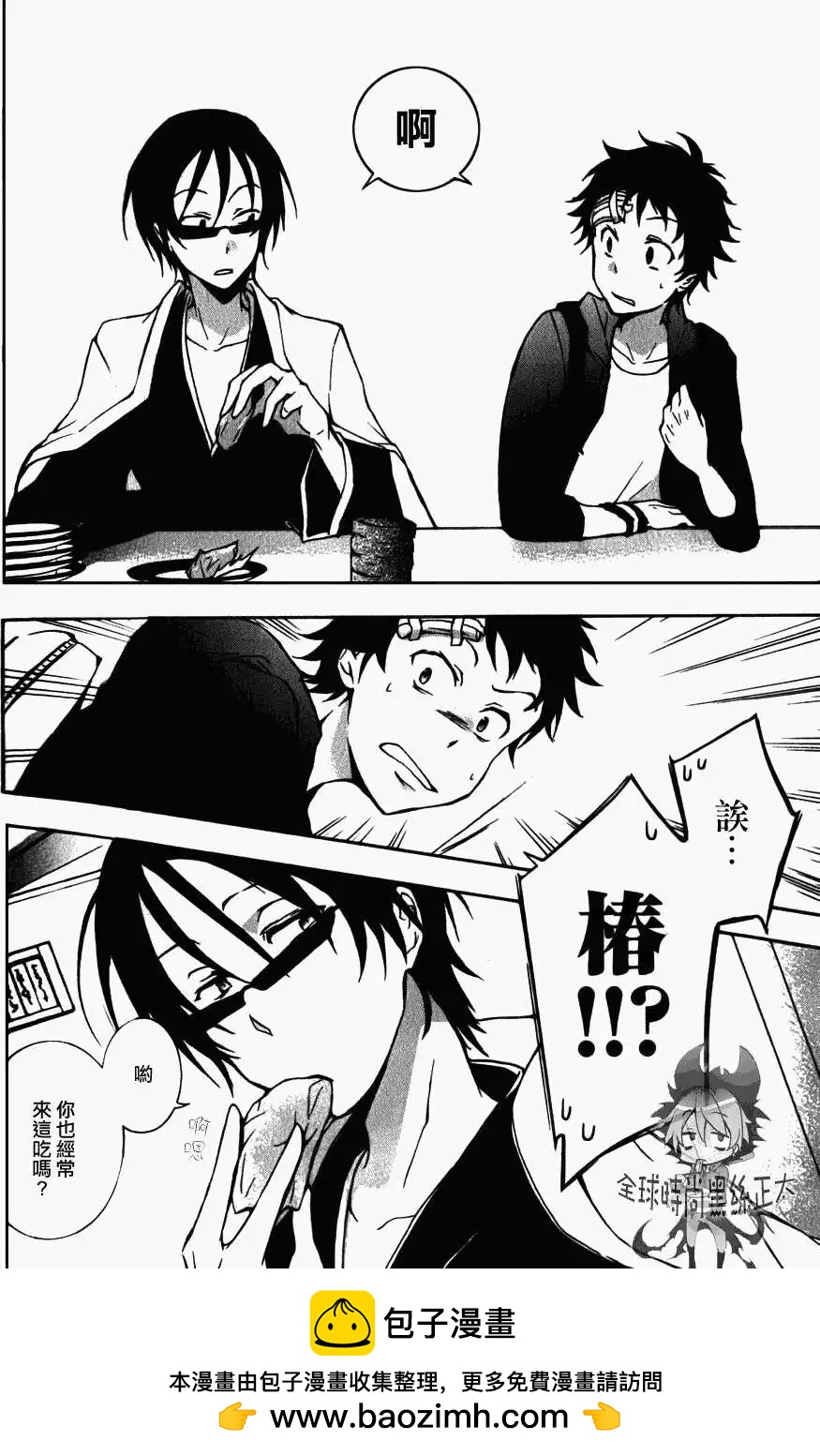 第 34 页