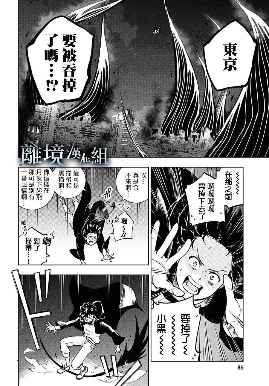 第 15 页