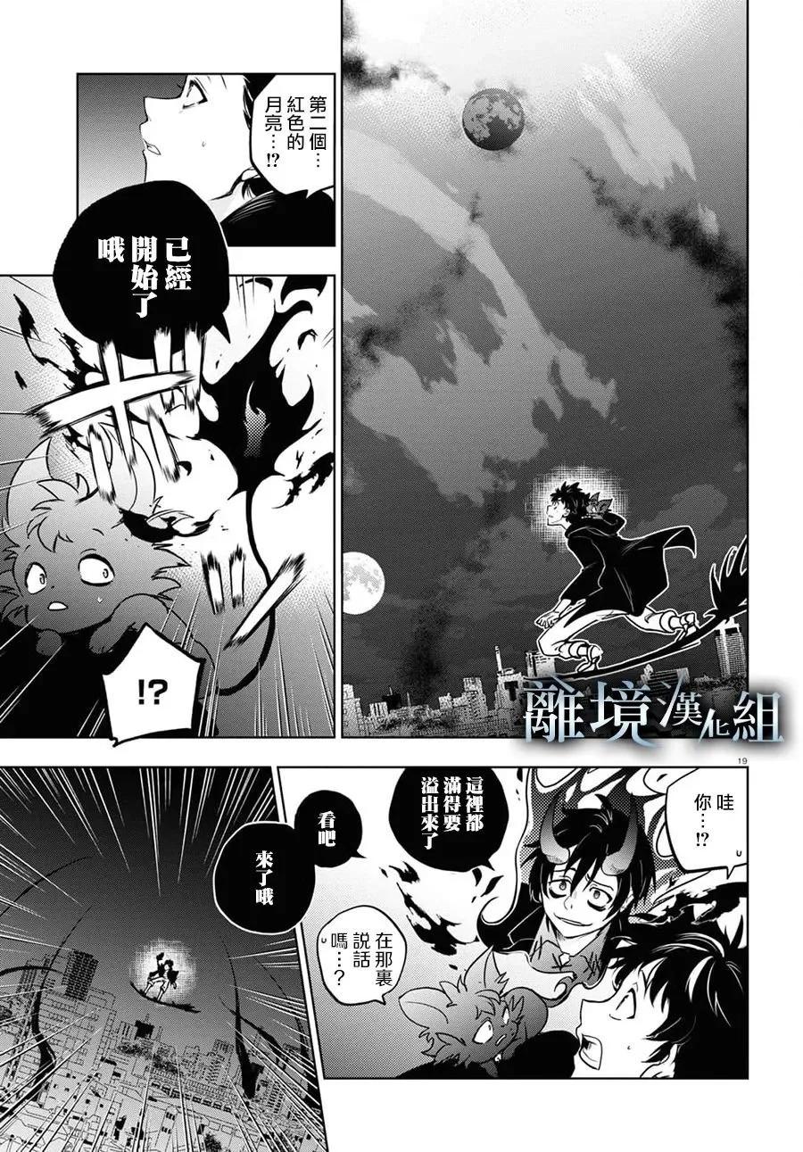 第 16 页