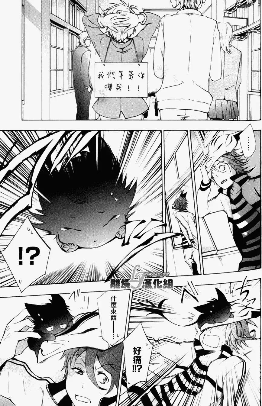 第 23 页