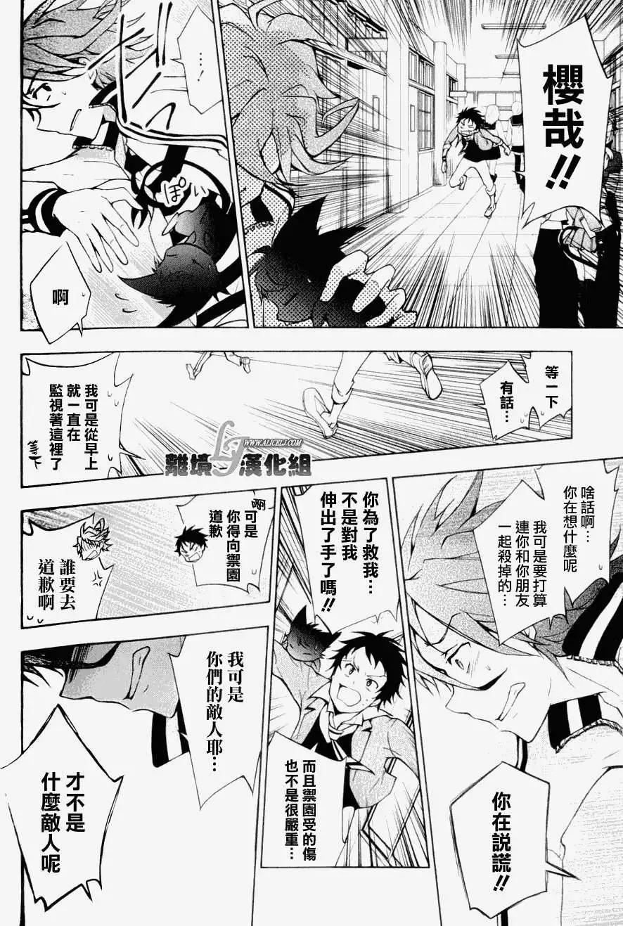 第 24 页